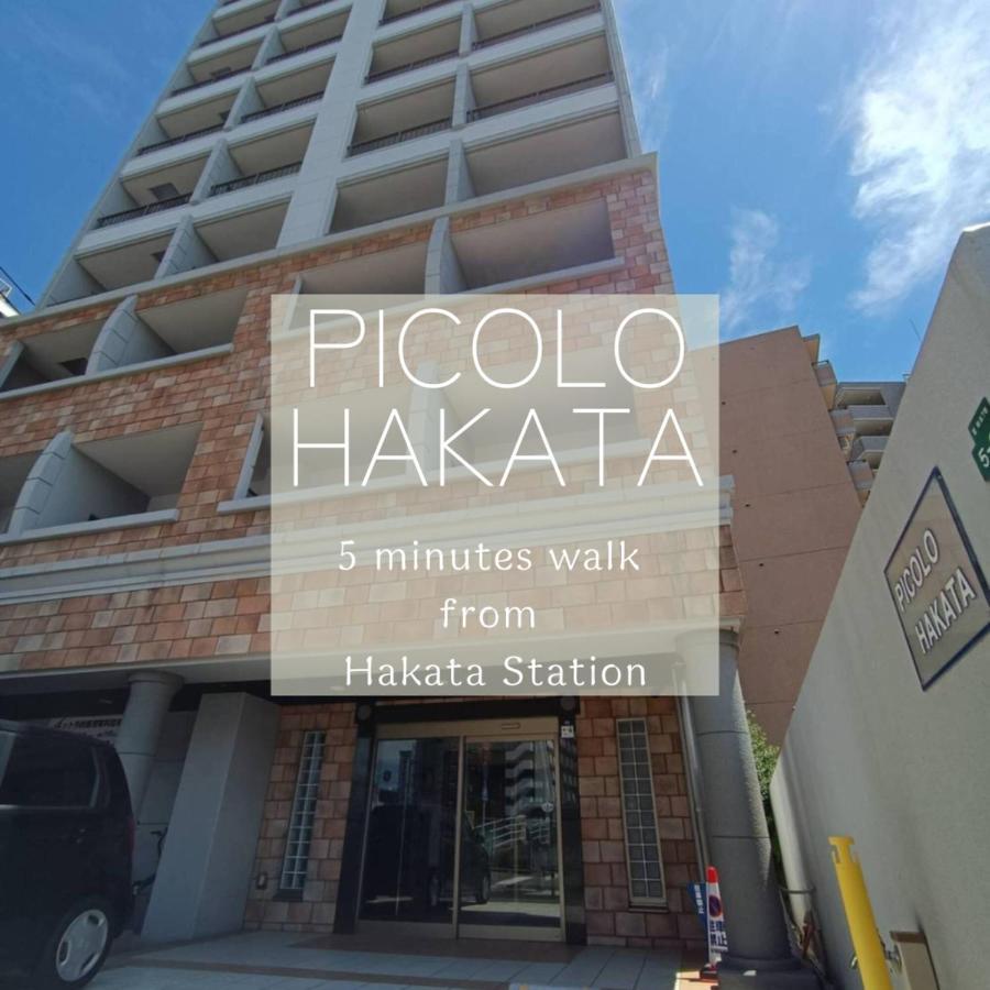 Picolo Hakata Apartment Fukuoka  Exterior photo