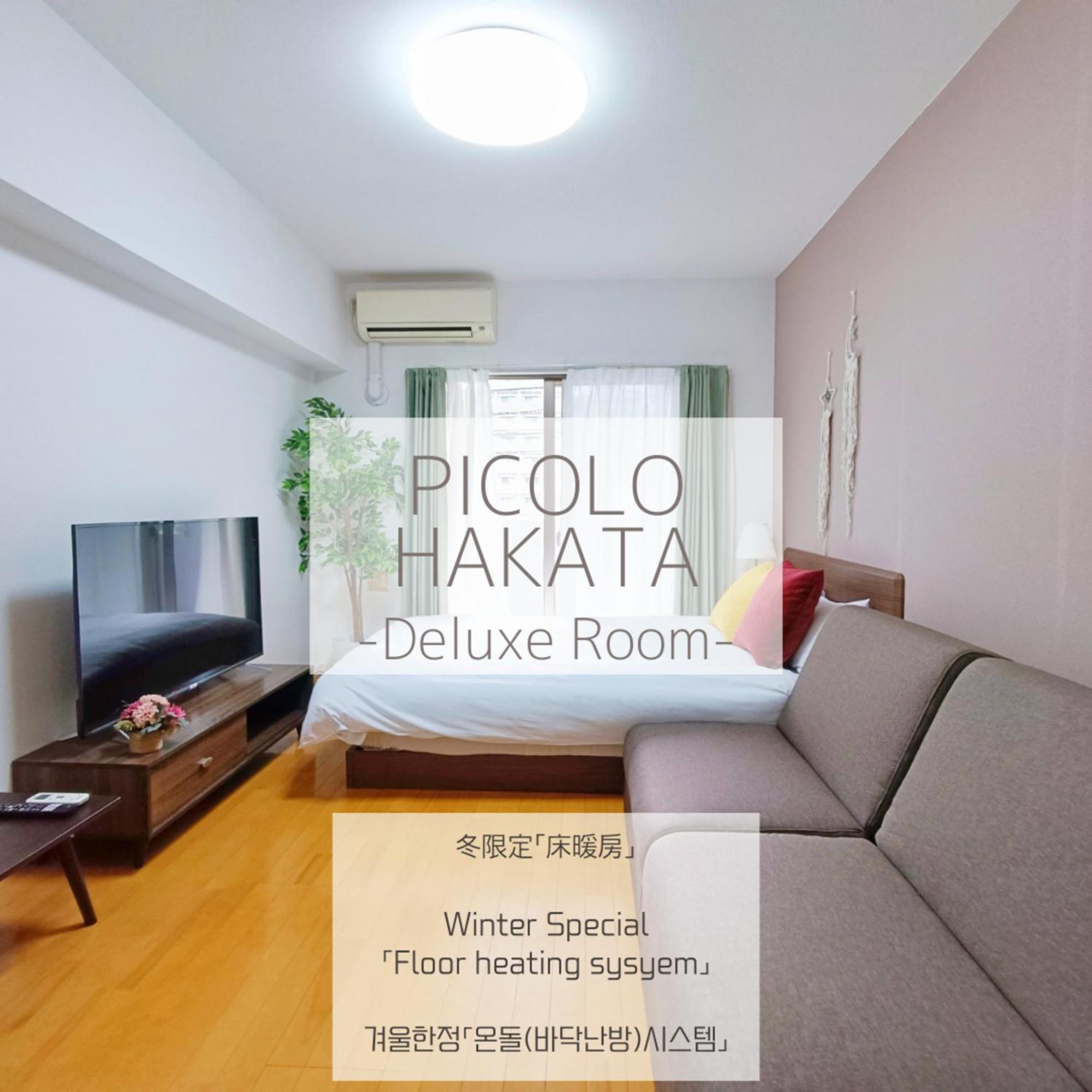 Picolo Hakata Apartment Fukuoka  Exterior photo